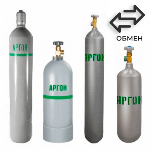 Обмен аргоновых баллонов ВО ВДНХ Обмен аргоновых баллонов ВО ВДНХ