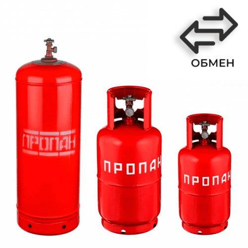 Обмен пропановых баллонов ВО ВДНХ Обмен пропановых баллонов ВО ВДНХ